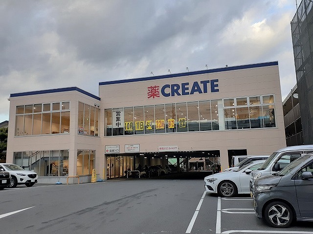 コーポ中谷戸Ⅴ その他外観1