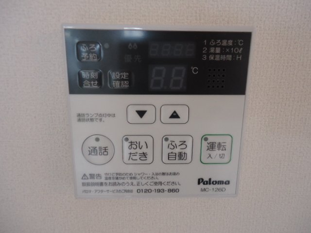 サザンウェイブ湘南Ⅱ その他6