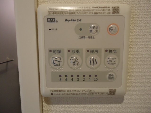 サザンウェイブ湘南Ⅱ その他15