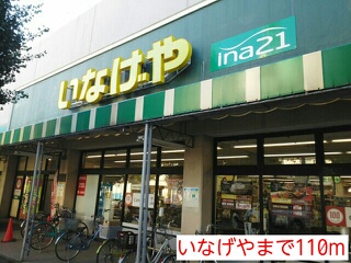 セレッソ その他外観2