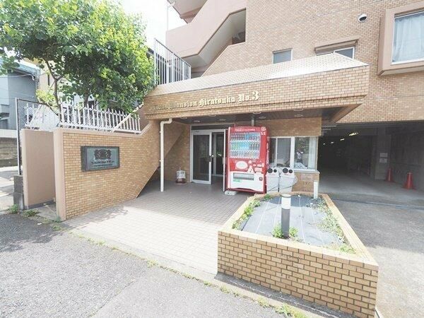 ライオンズマンション平塚第３ その他外観2