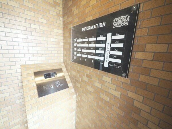 ライオンズマンション平塚第３ その他外観4