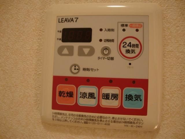 グランポール鎌倉 その他10