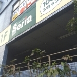 クレスト湘南 周辺画像3