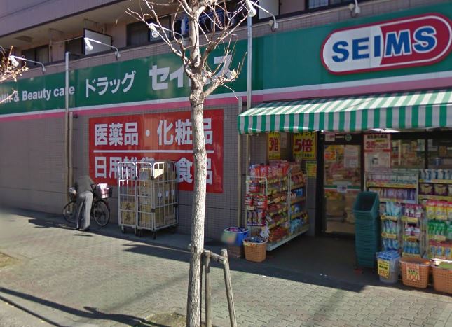 福田戸建 周辺画像5