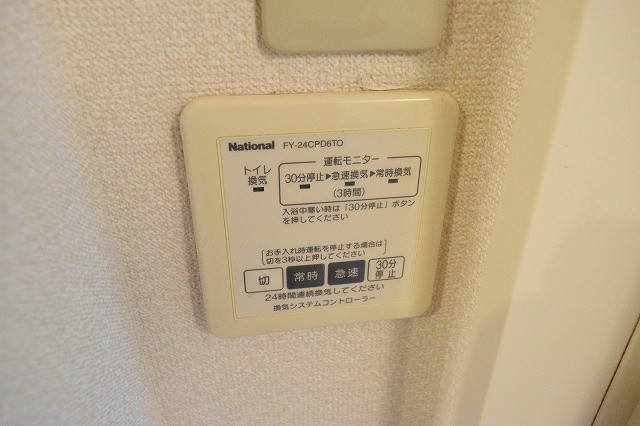 メルヴェール湘南 その他13