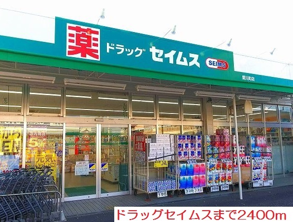 サンライズヒルⅥ その他外観1