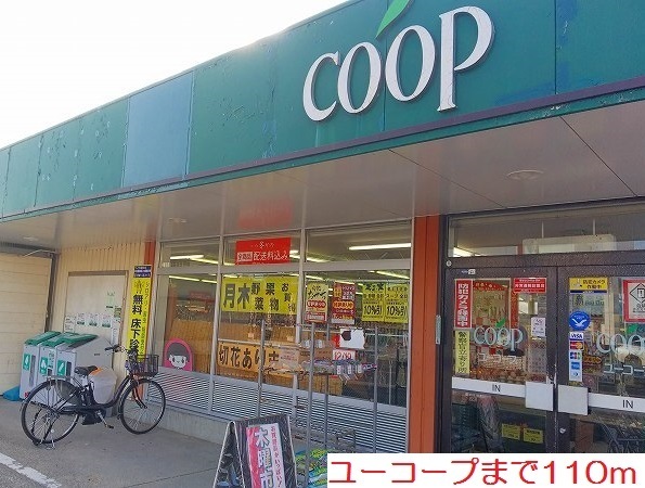 ナトゥーラ　レ　ミル その他外観1