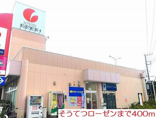 ディペンドマーク その他外観2