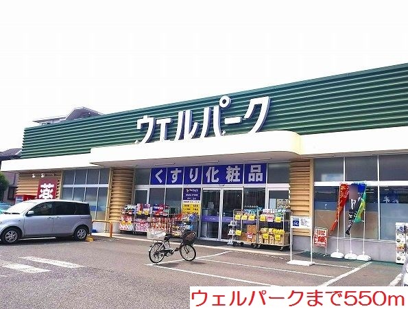 リバージュ厚木Ⅴ その他外観2