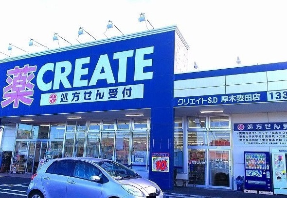 ラッフィナート２３ その他外観2