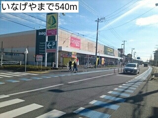 カーンズ高座渋谷 その他外観1