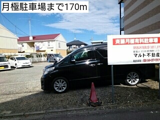 カーンズ高座渋谷 その他外観3