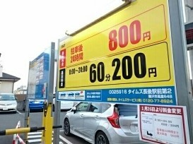 フォレストヒルズ その他外観2