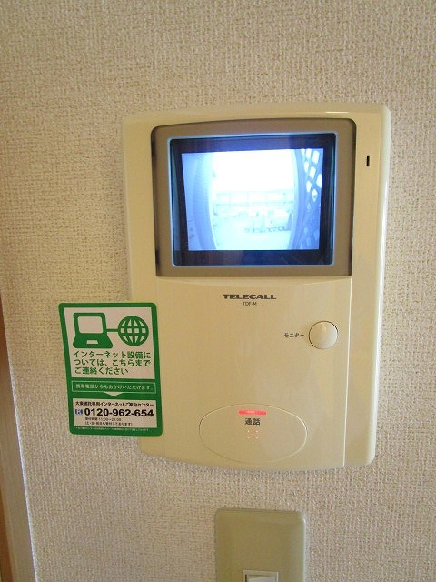 サニーレジデンス その他5