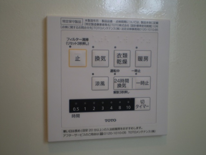 ヴィルヌーヴ　B棟 その他