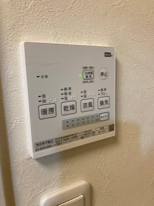 ライオンズマンション南藤沢 その他設備