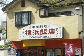 エムズ・ヒル その他外観4