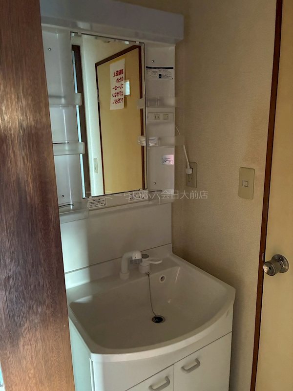 横山ハイツ その他2