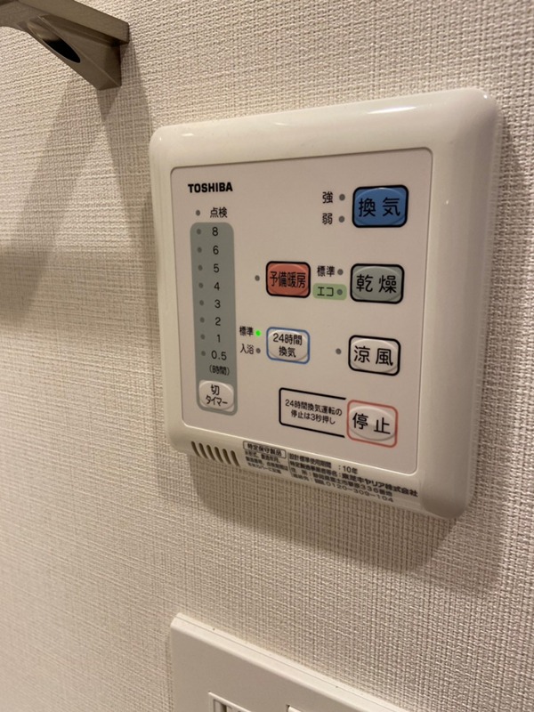 TOPAZ本厚木 その他9