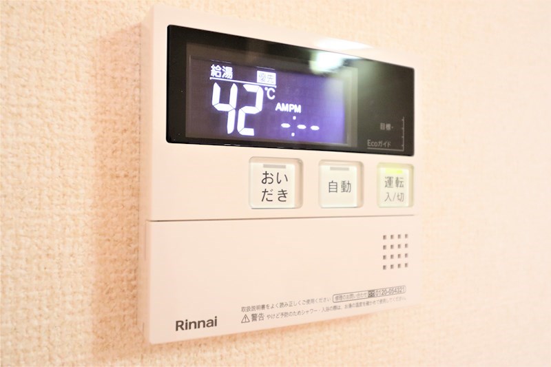 Wealthy秦野 その他1