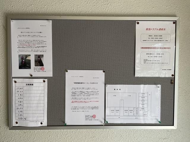 ヴィラ・ソレイユ その他外観4