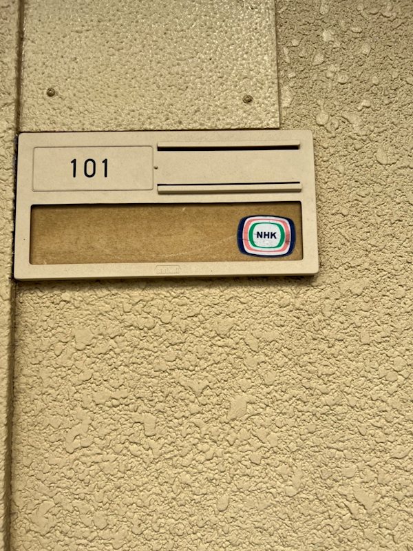 グリーンルーフ2 その他外観1