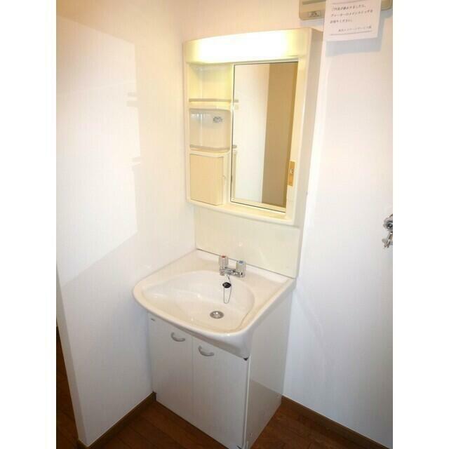 メゾン・ド・アルバ その他1