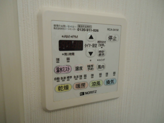 アーバンスプラザNO.3 その他4