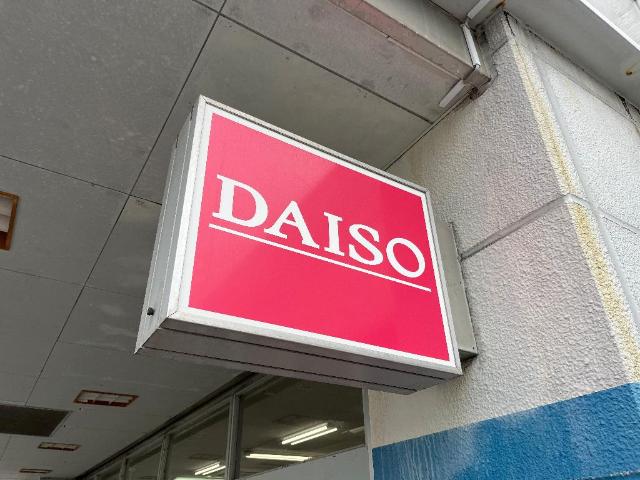 クレサンテーム その他外観4