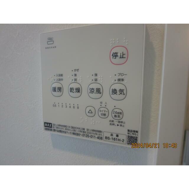 ロイヤルコーポ富士 その他設備