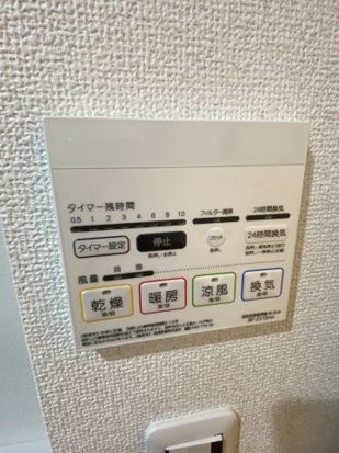 グリシーヌ長後 その他外観1