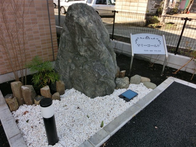 マリーゴールド その他外観1