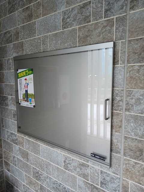 ラミリス その他8