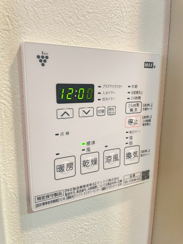 Dクラディア本厚木 その他5