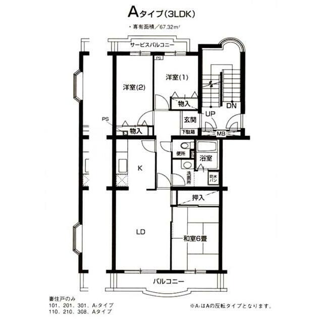 グラスイン笹山 105号室 間取り