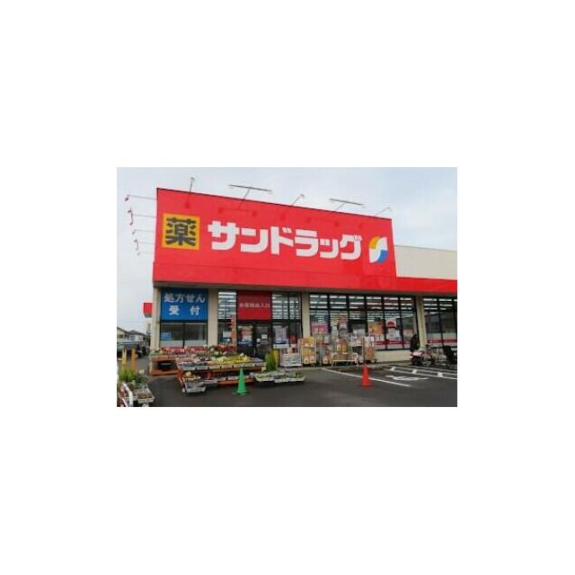 グラスイン笹山 周辺画像4