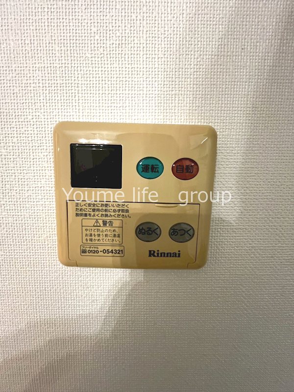 メゾンプレアデス　E棟 その他7