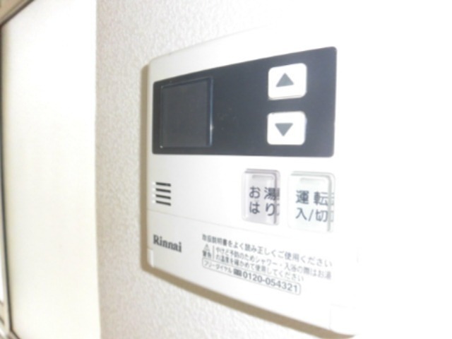 第一さつきハイム その他5