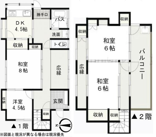 松田庶子貸家 間取り