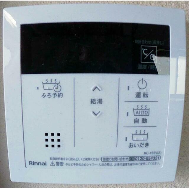 松田庶子貸家 その他3