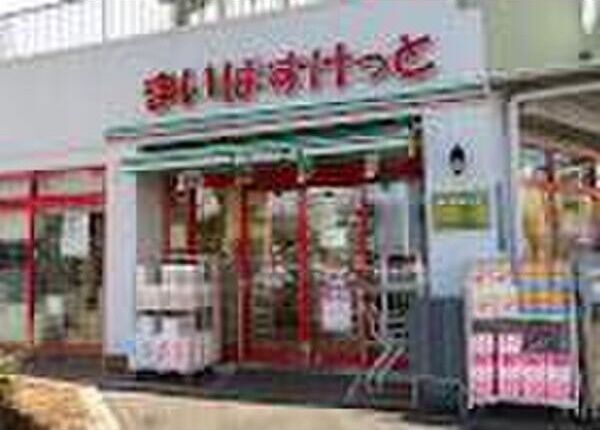 日野インタービル その他外観2