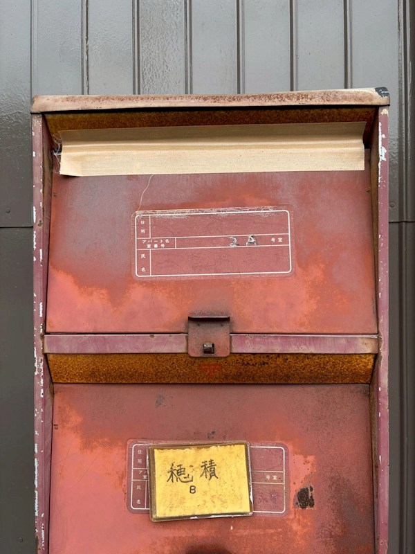 おがわハイツ その他外観1