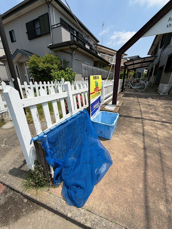 アルカディア湘南Ⅱ その他