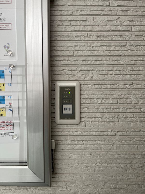 ポルテ しおん その他外観2