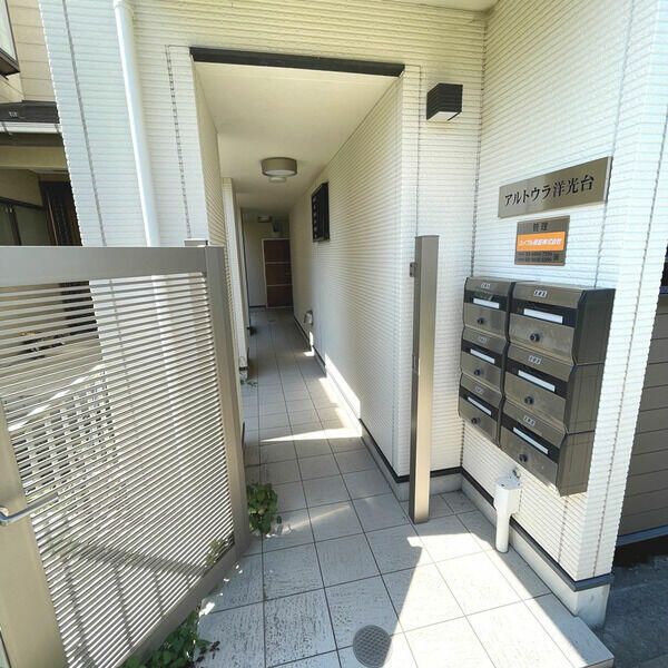 ａｌｔｕｒａ　洋光台　（アルトウラ） その他外観1