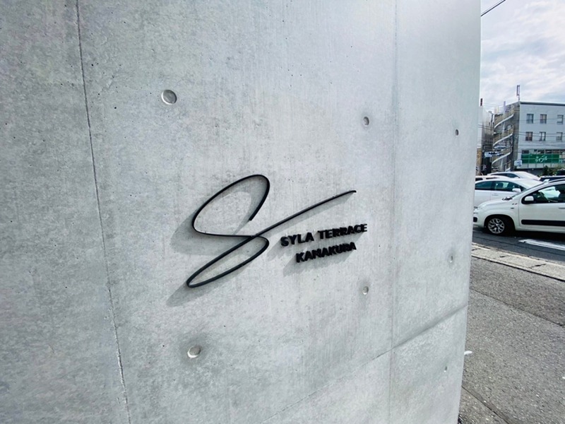 SYLA　TERRACE　KAMAKURA その他外観5