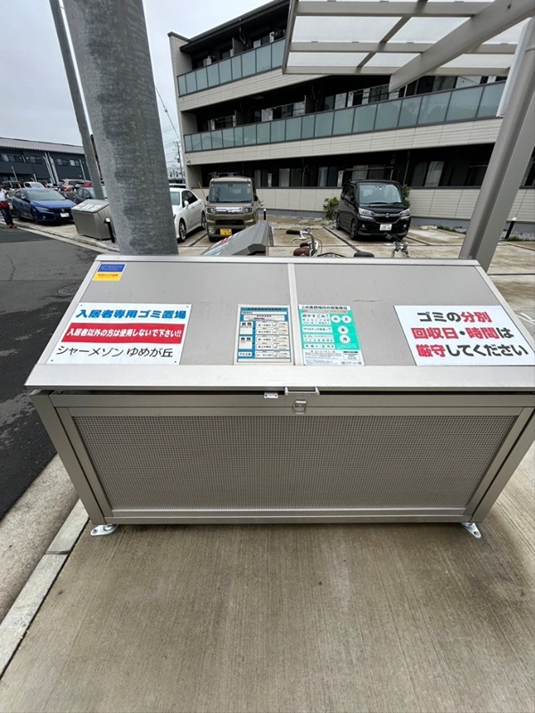 シャーメゾンゆめが丘壱番館 その他外観5