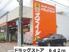 ブルンネン・ハオス その他外観2