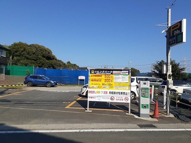 サンパ その他外観3